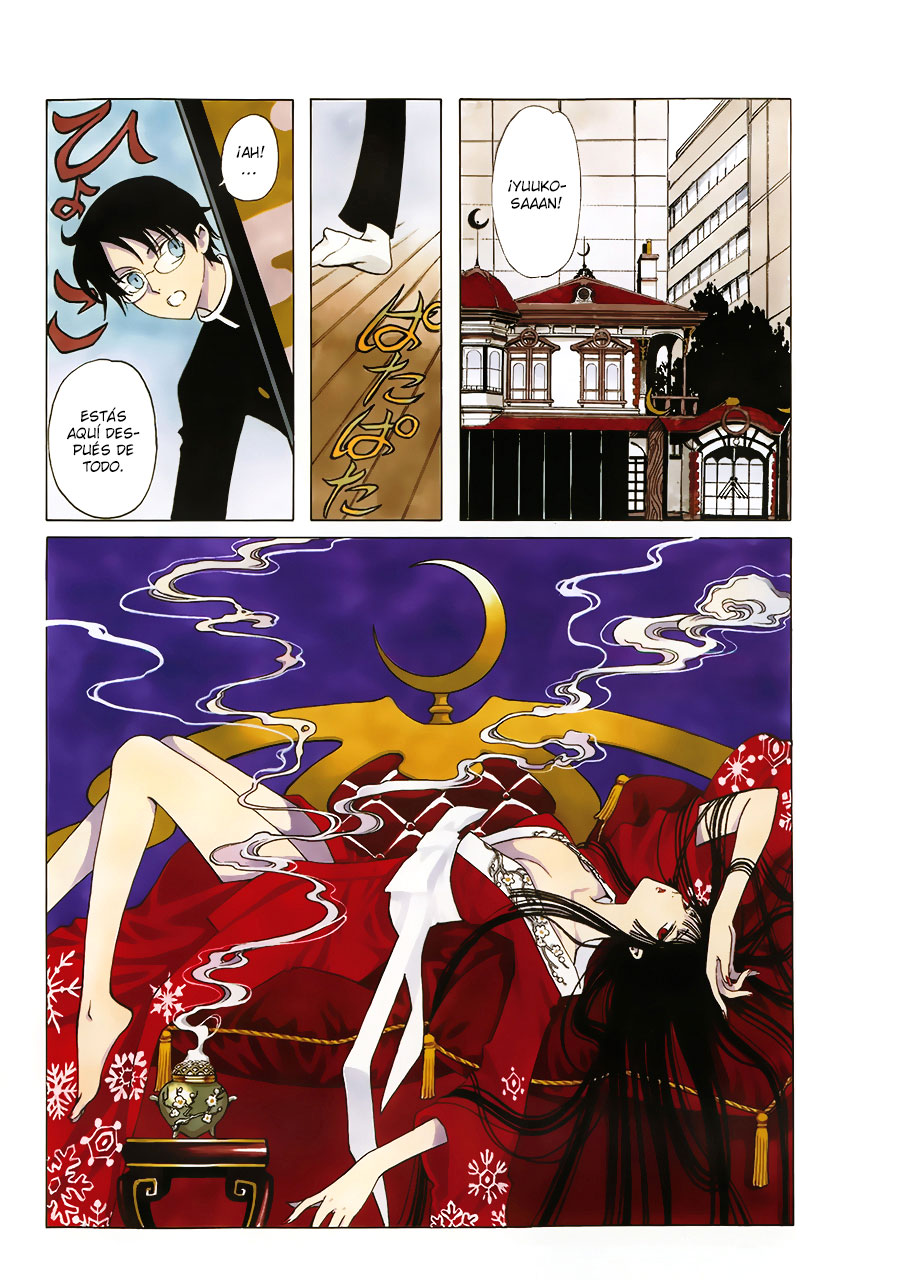 xxxHOLiC Rei 第8页