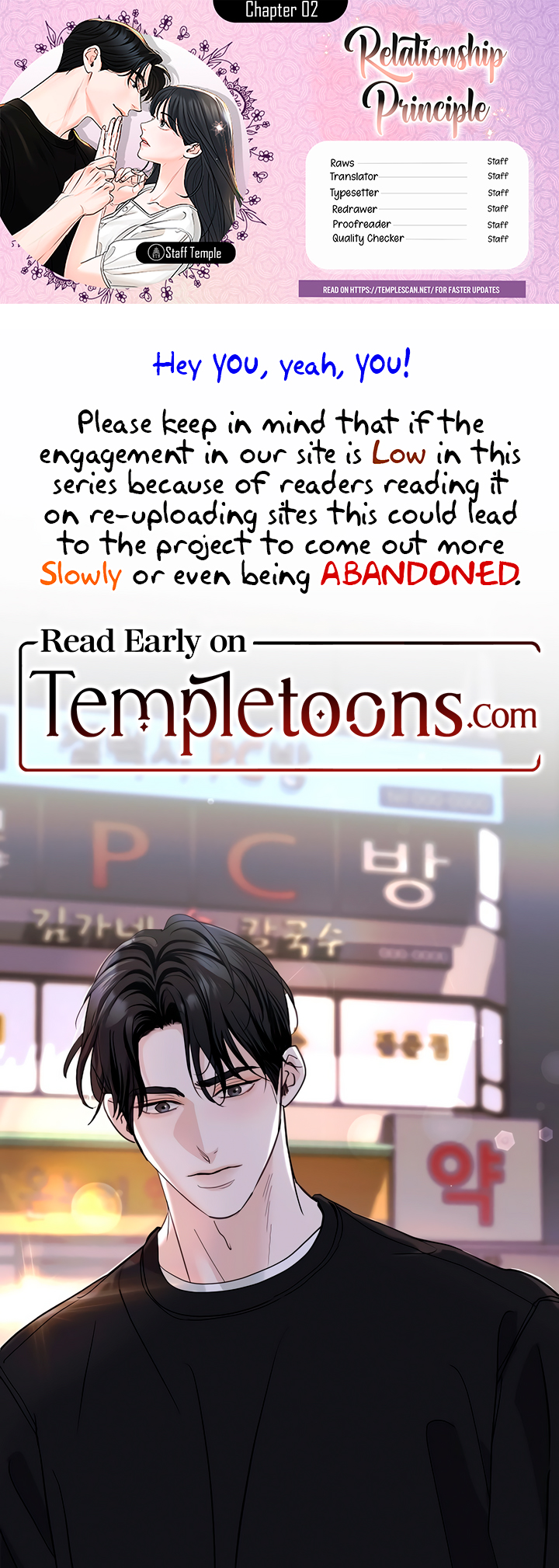 Love Caution Ch. 2 第1页