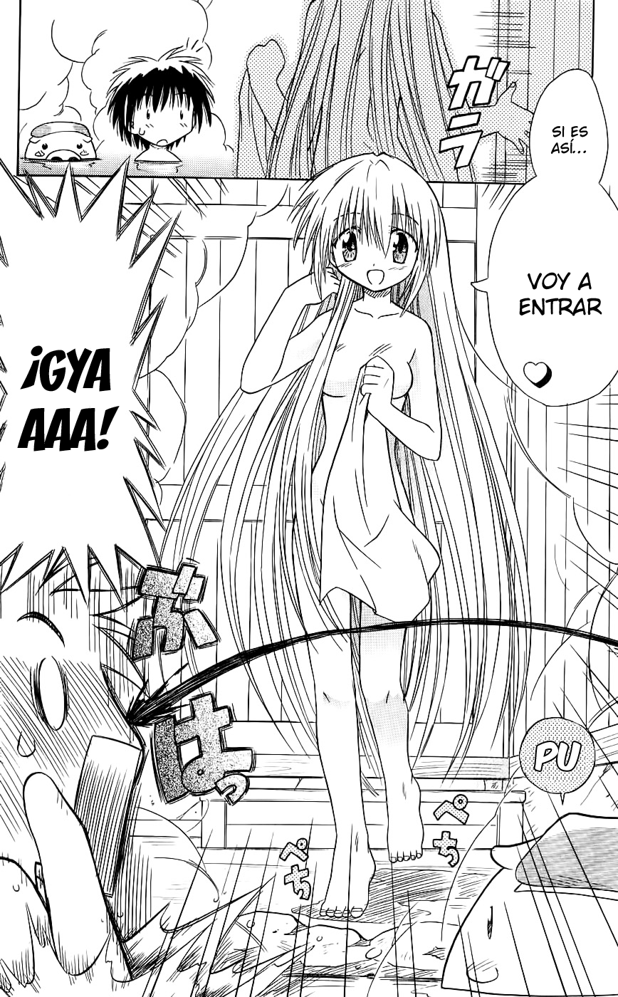 Nagasarete Airantou Vol. 1 Ch. 2 第11页