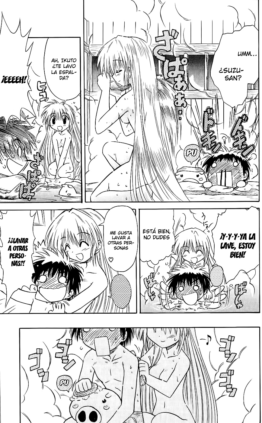 Nagasarete Airantou Vol. 1 Ch. 2 第12页