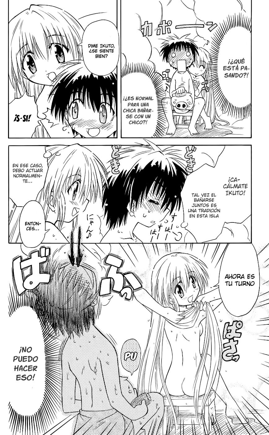 Nagasarete Airantou Vol. 1 Ch. 2 第13页