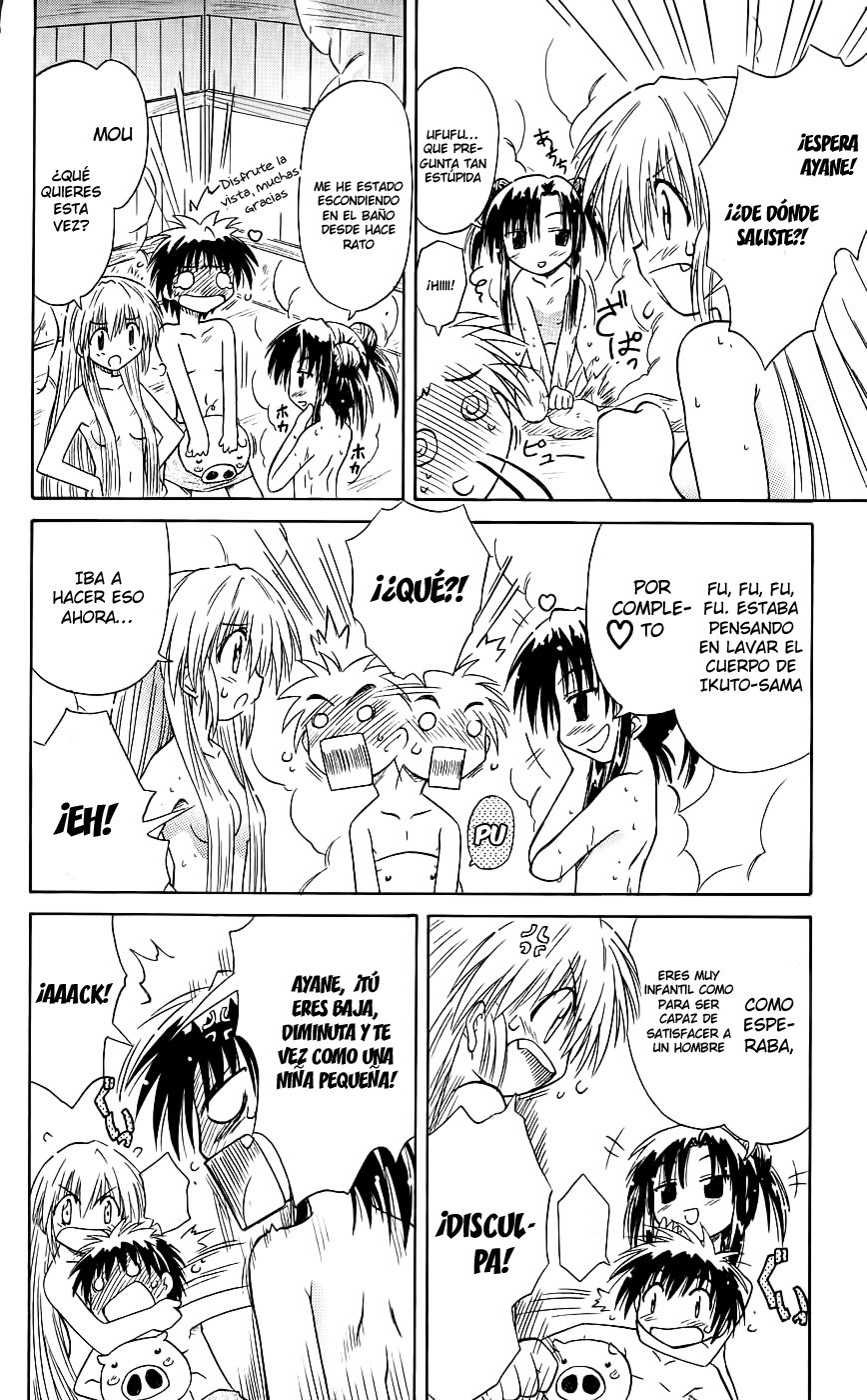 Nagasarete Airantou Vol. 1 Ch. 2 第15页