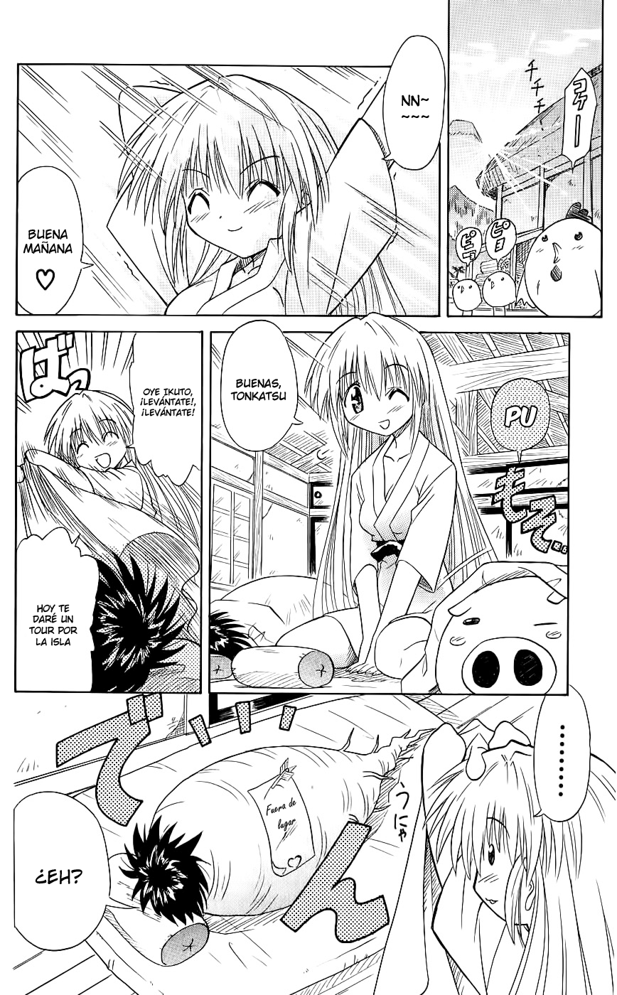 Nagasarete Airantou Vol. 1 Ch. 2 第17页