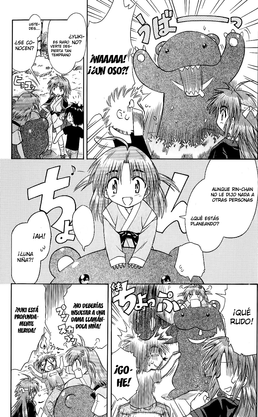 Nagasarete Airantou Vol. 1 Ch. 2 第21页