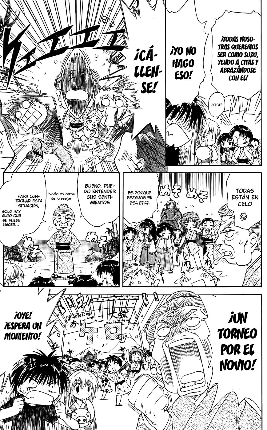 Nagasarete Airantou Vol. 1 Ch. 2 第28页