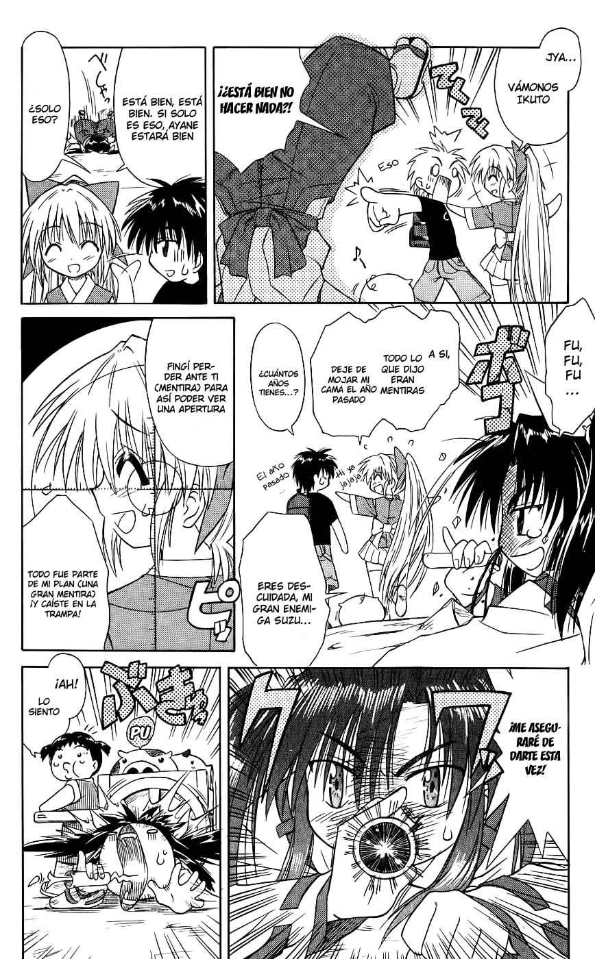 Nagasarete Airantou Vol. 1 Ch. 2 第7页