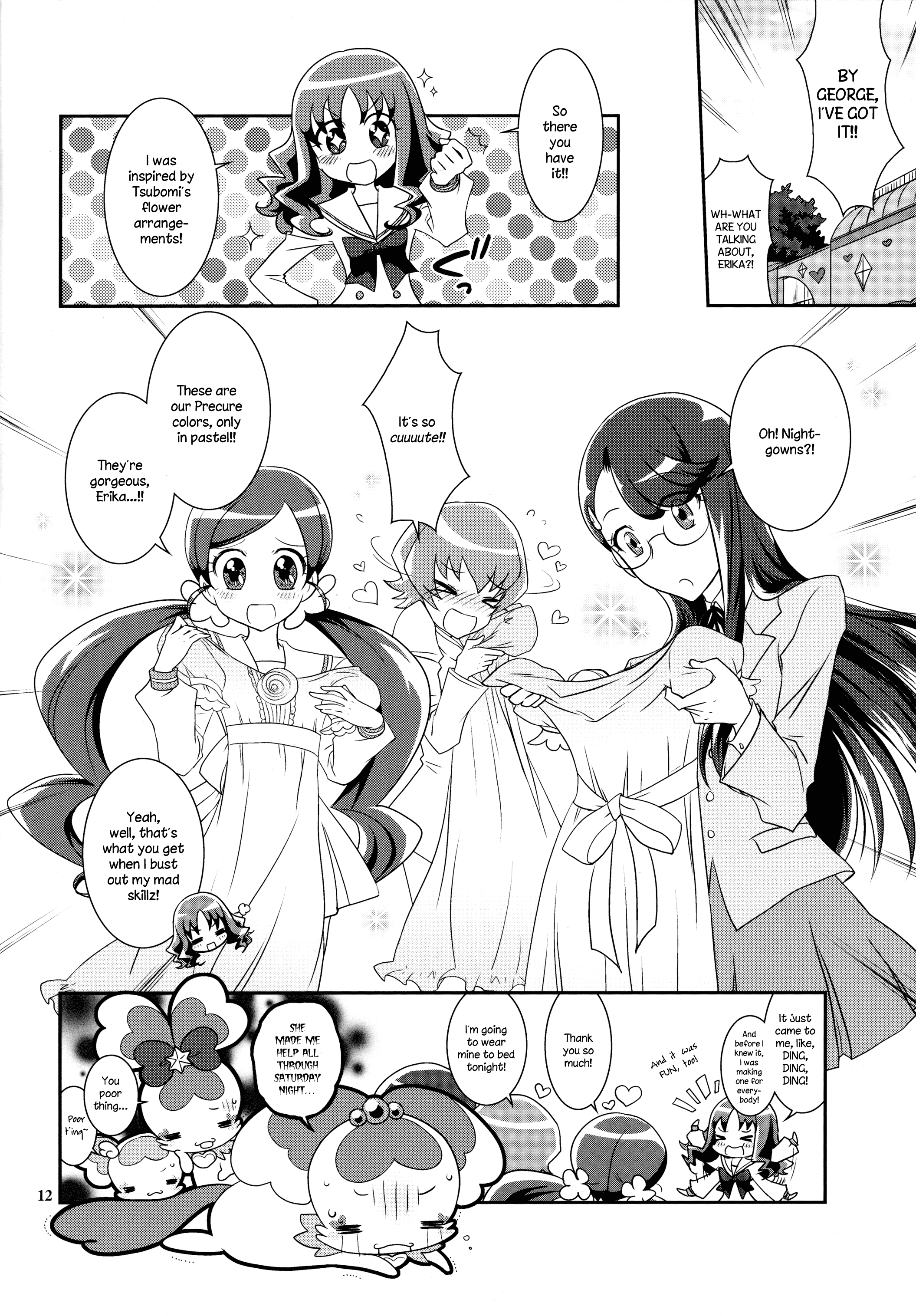 HeartCatch PreCure! - Colorful Flowers (Doujinshi) Oneshot 第12页