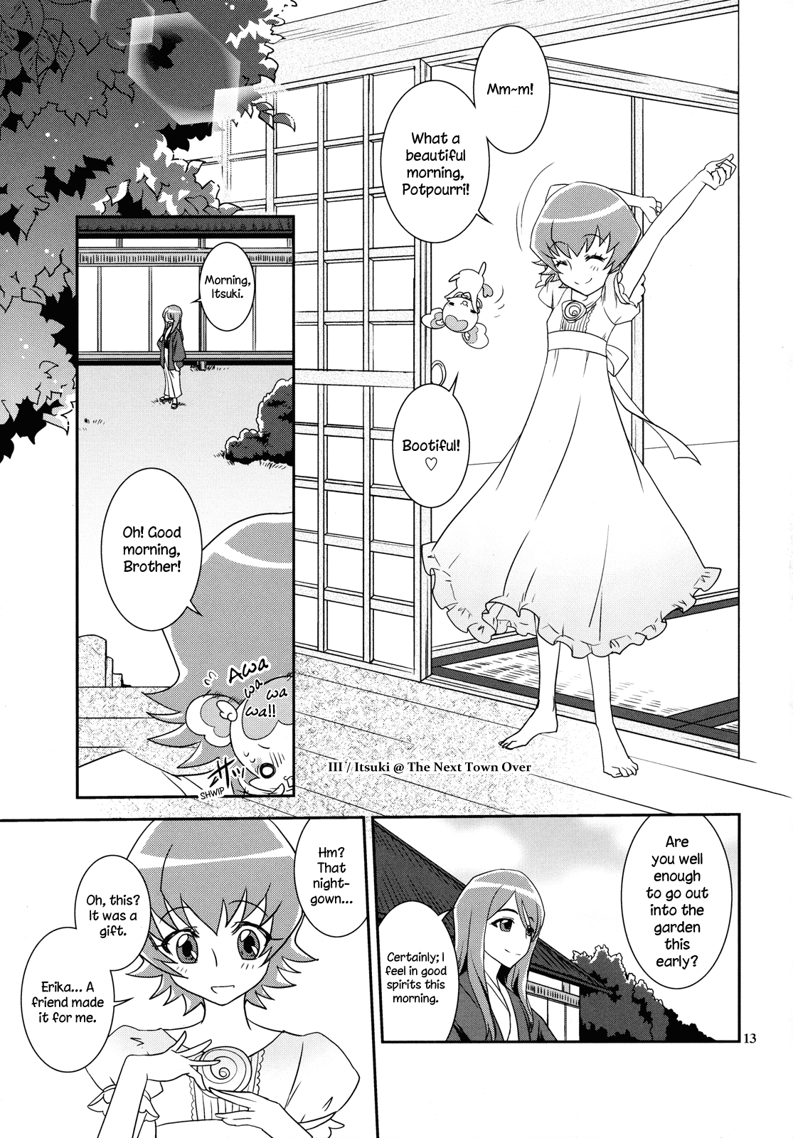 HeartCatch PreCure! - Colorful Flowers (Doujinshi) Oneshot 第13页