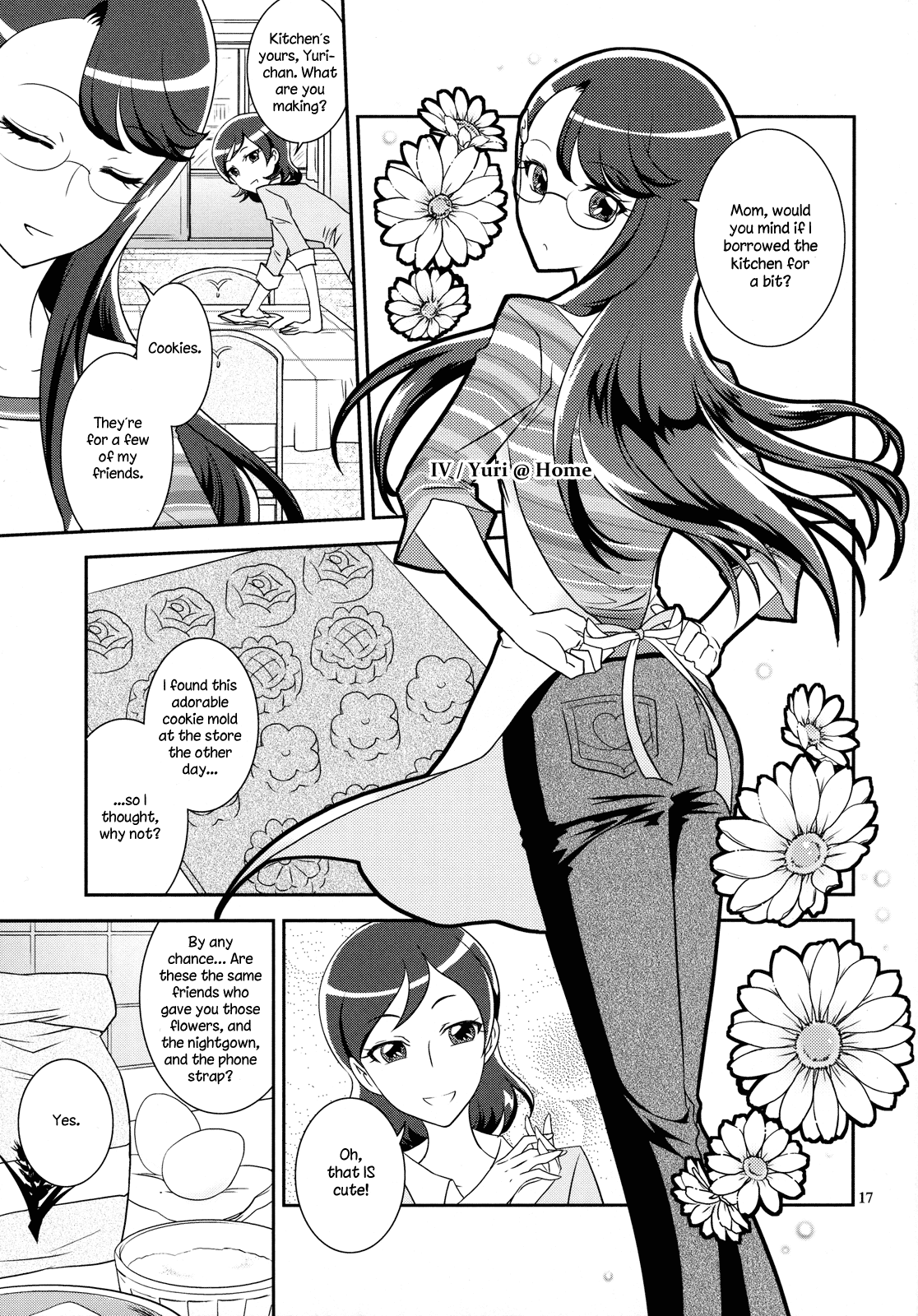HeartCatch PreCure! - Colorful Flowers (Doujinshi) Oneshot 第17页