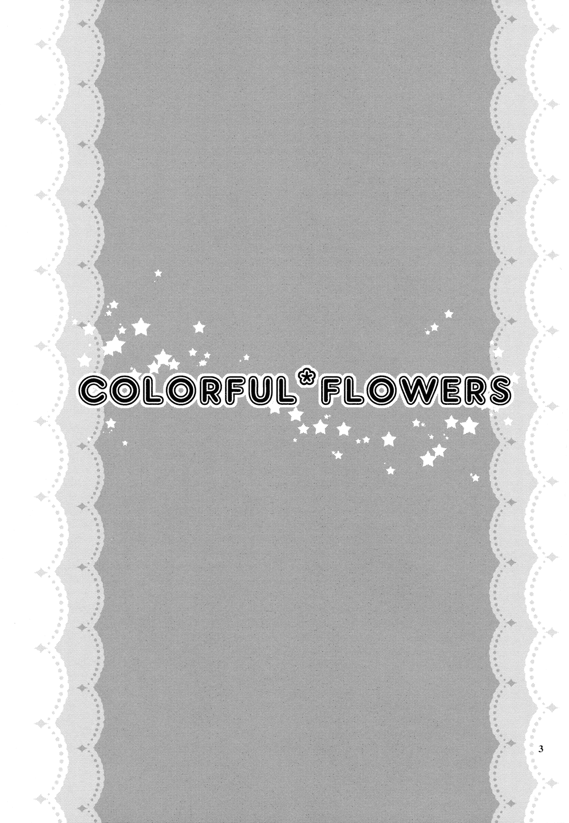 HeartCatch PreCure! - Colorful Flowers (Doujinshi) 第3页