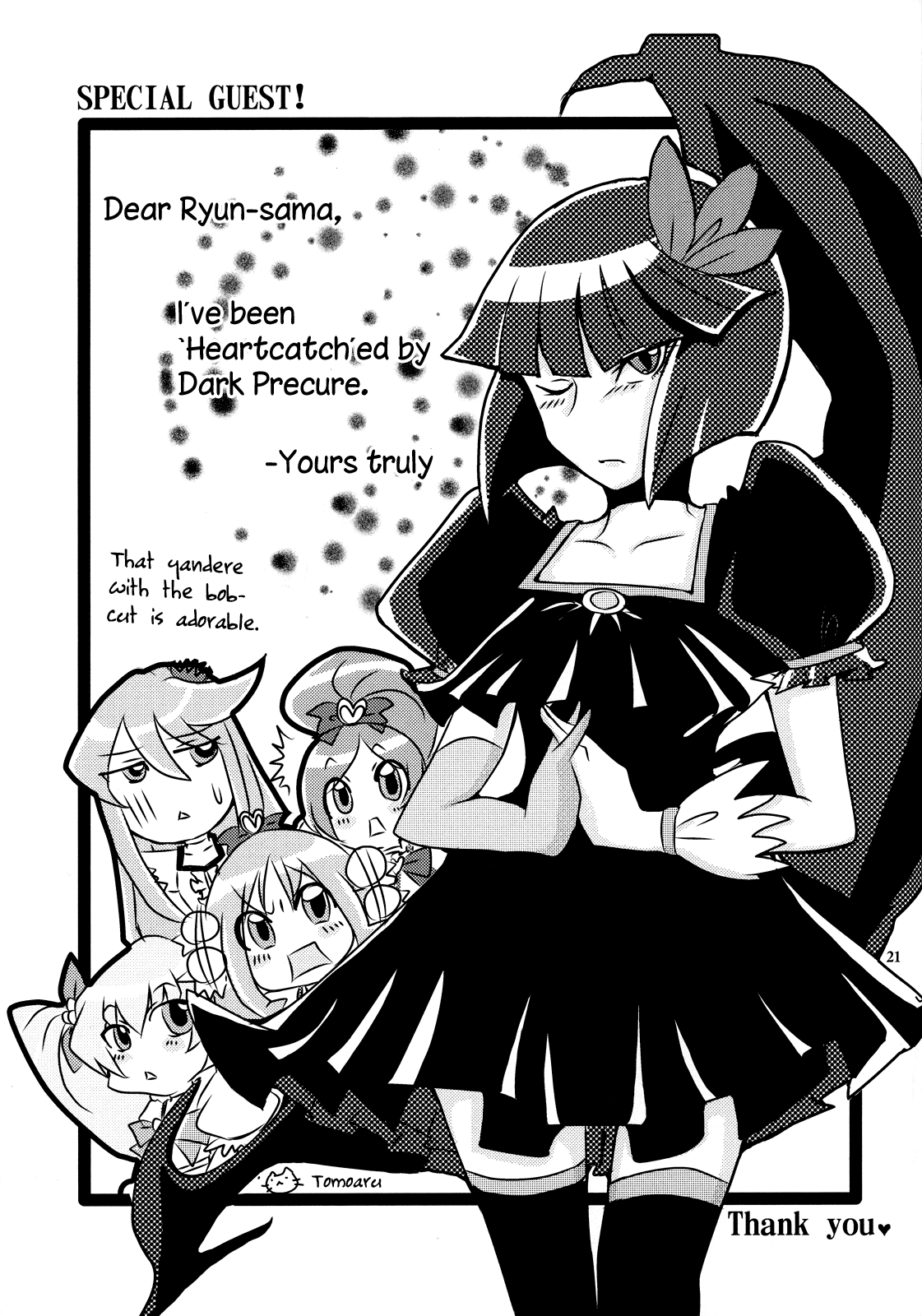 HeartCatch PreCure! - Colorful Flowers (Doujinshi) Oneshot 第21页