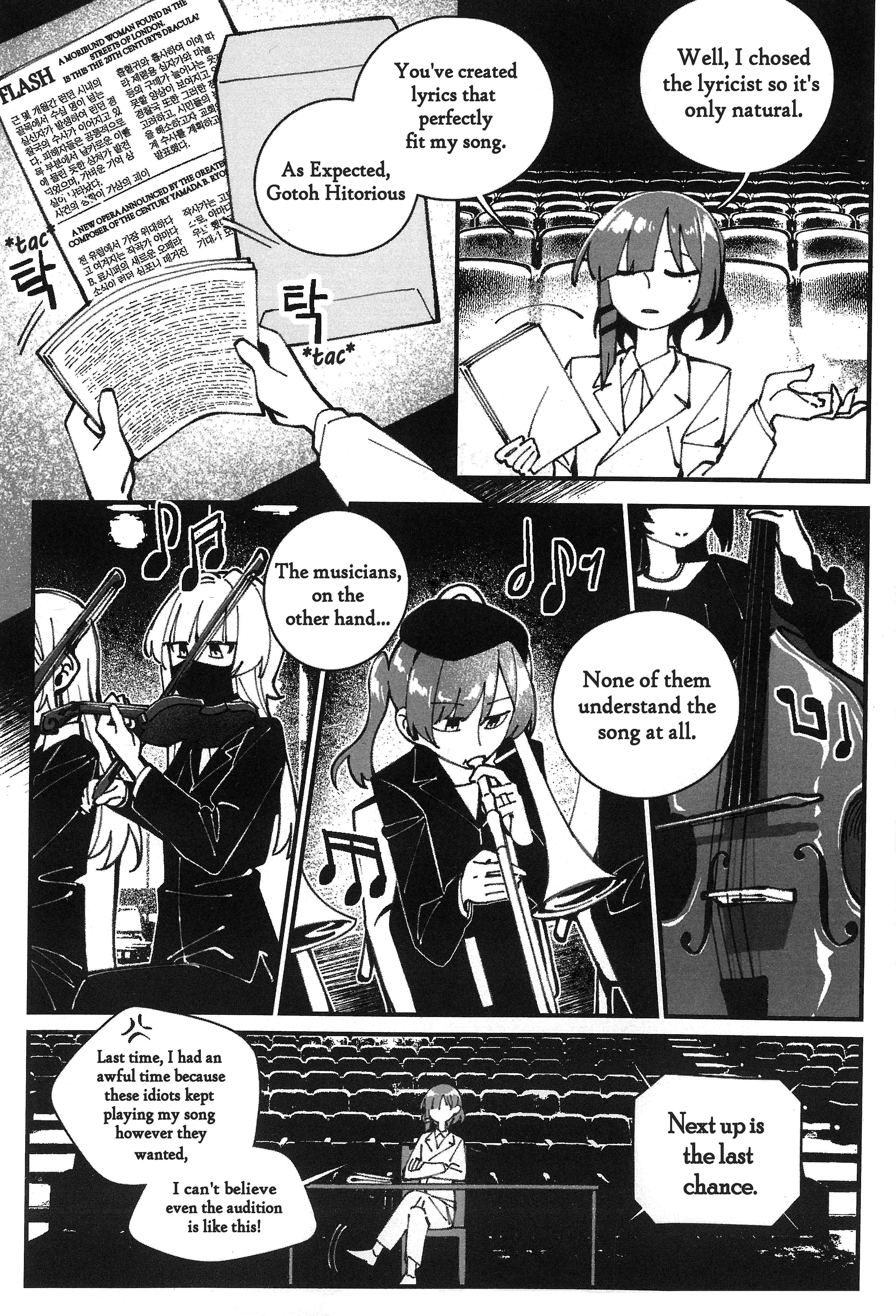 Bocchi the Rock! - Bocchi the Classic! (Doujinshi) The Liar's Lie 第2页