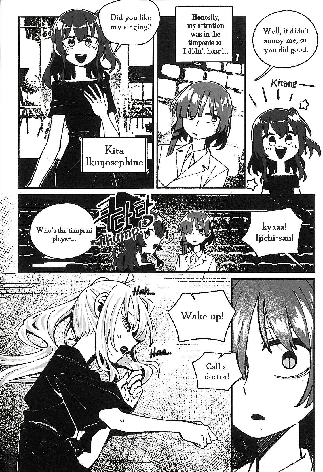 Bocchi the Rock! - Bocchi the Classic! (Doujinshi) The Liar's Lie 第5页