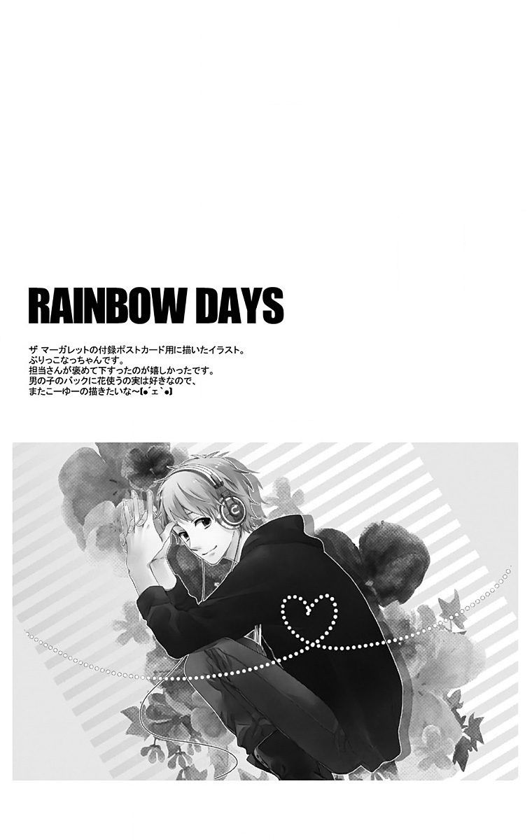 Nijiiro Days Vol. 1 Ch. 3 第46页
