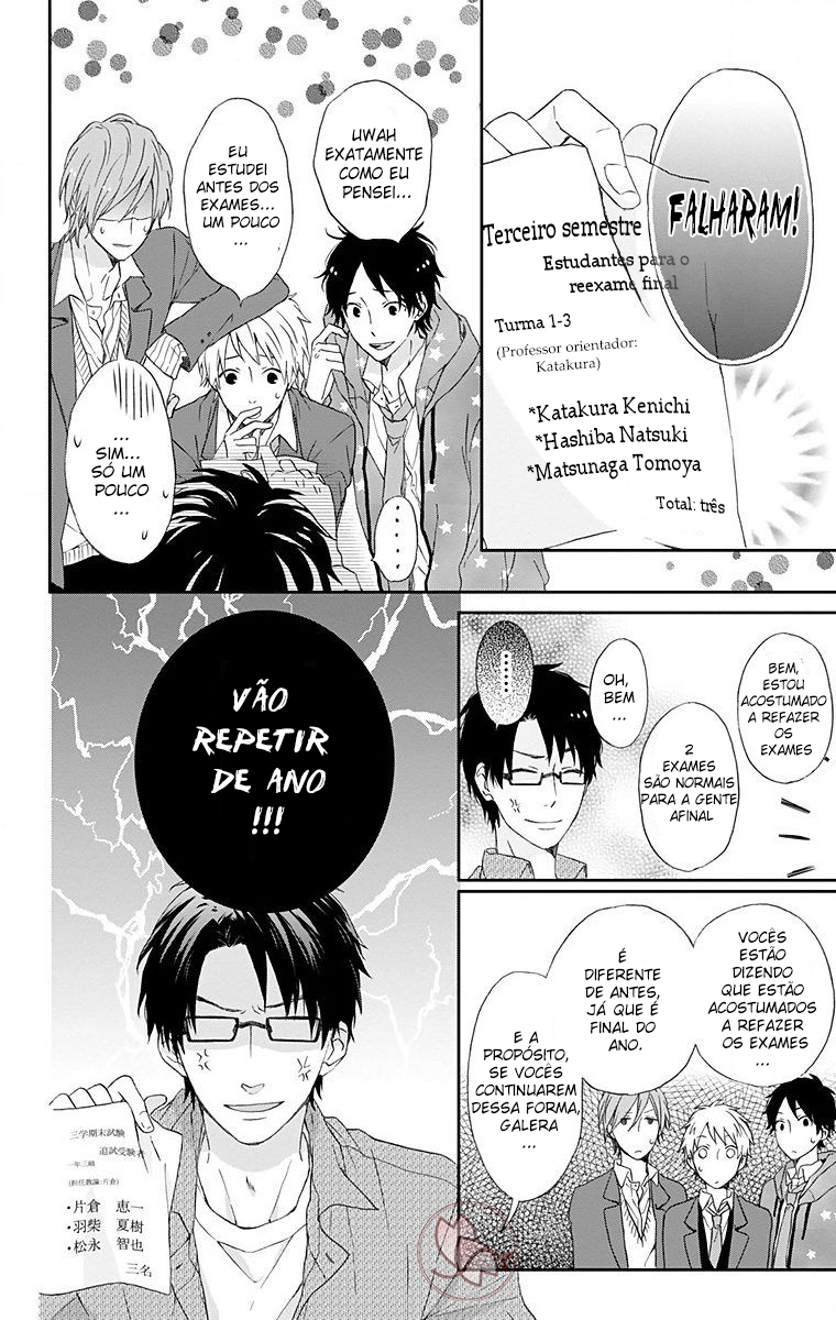 Nijiiro Days Vol. 1 Ch. 3 第7页