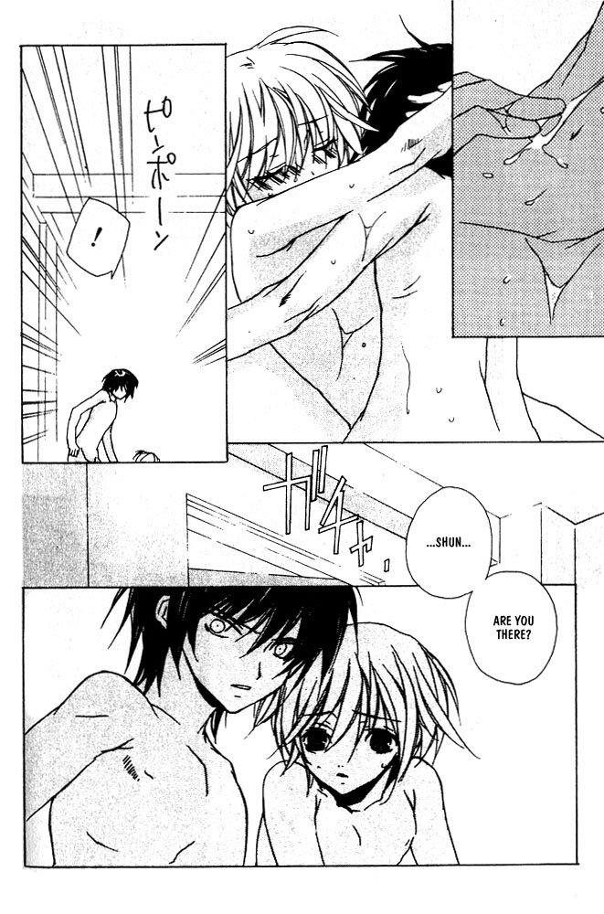 Bucchouzura ni Koi wo Shite The Children in the Broken Shack 第11页