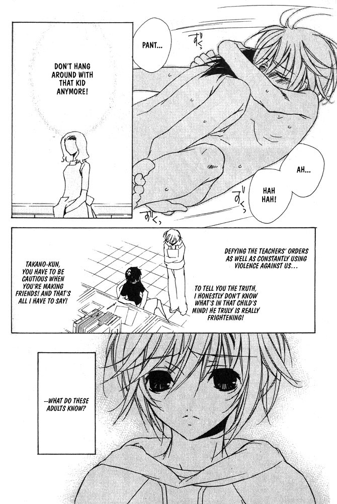 Bucchouzura ni Koi wo Shite The Children in the Broken Shack 第9页