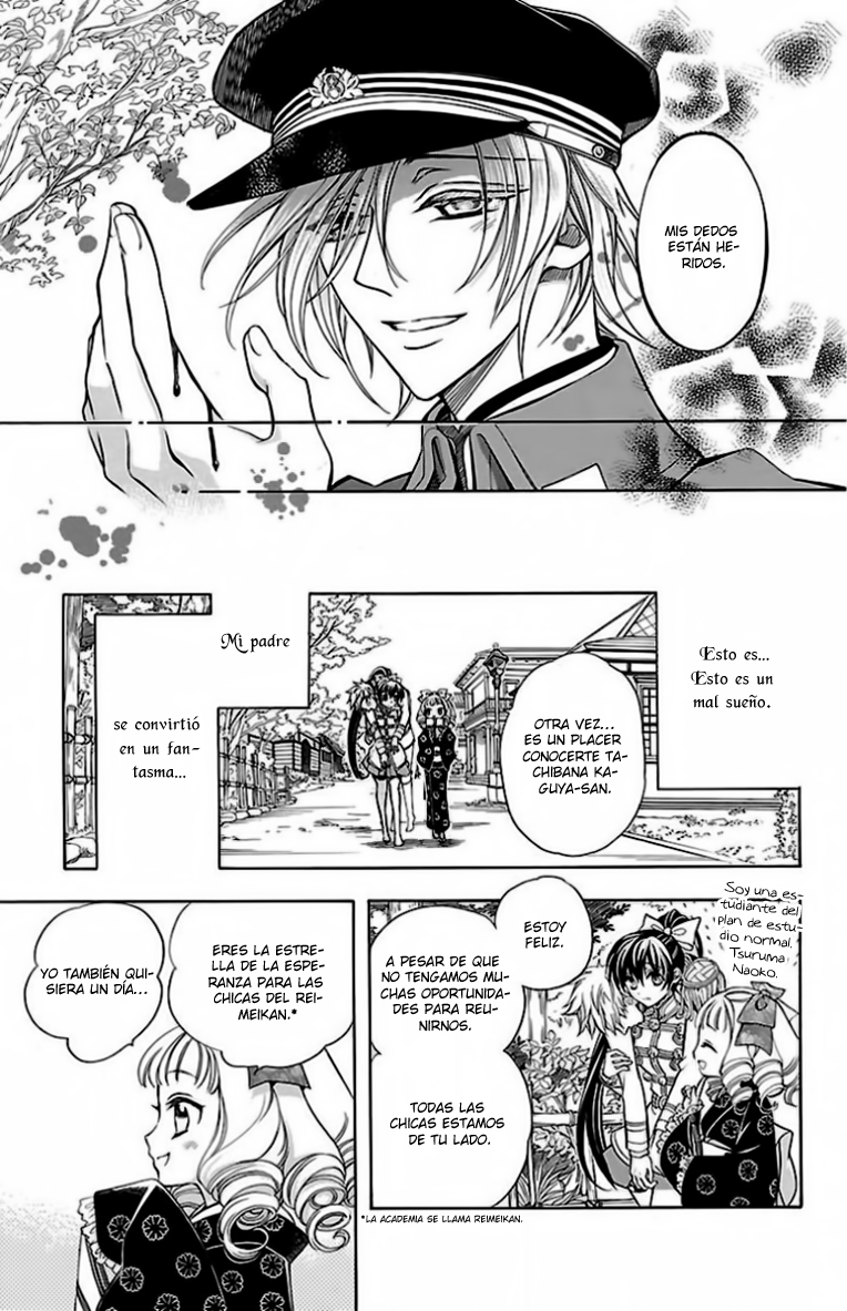 Hana Yori mo Yaiba no Gotoku Vol. 1 Ch. 3 第12页