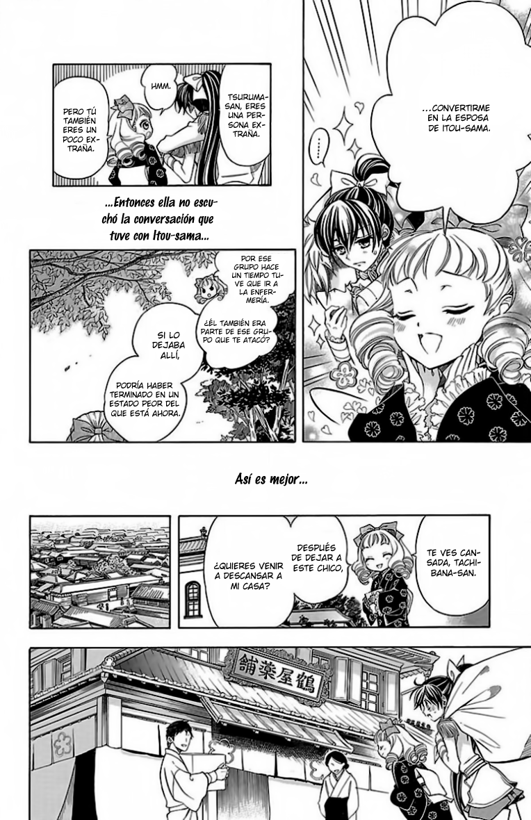 Hana Yori mo Yaiba no Gotoku Vol. 1 Ch. 3 第13页