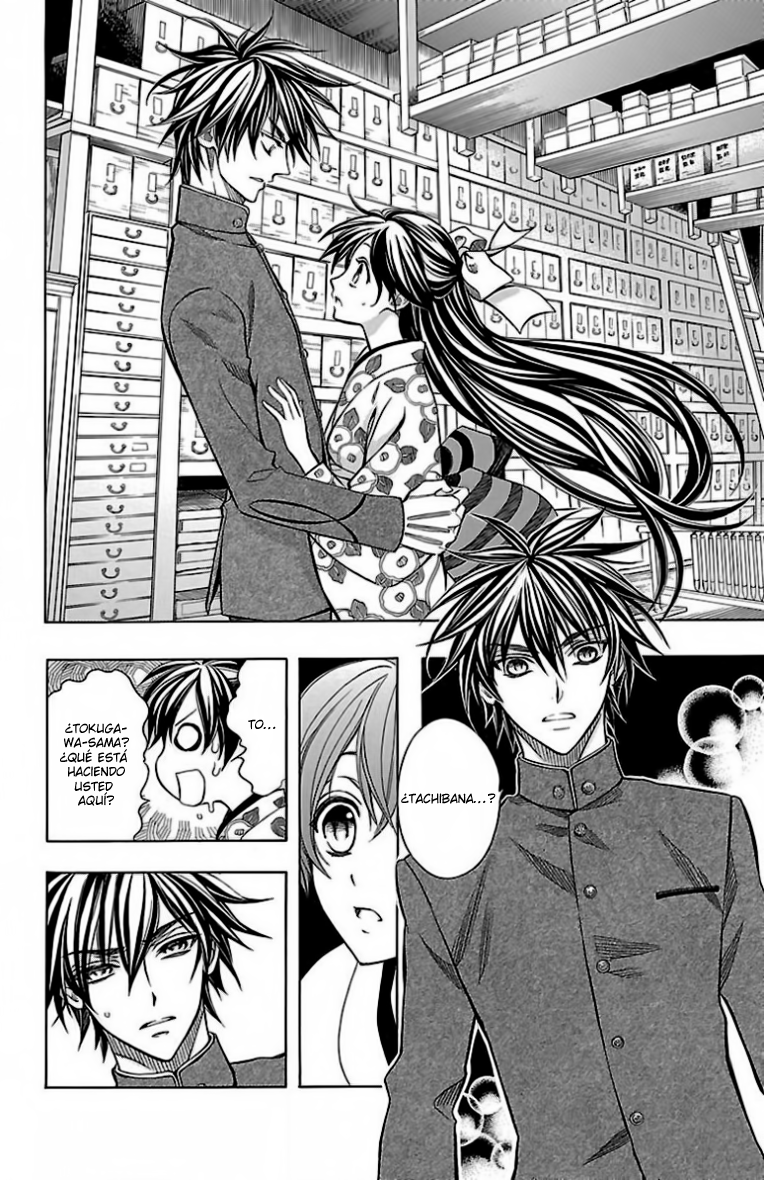 Hana Yori mo Yaiba no Gotoku Vol. 1 Ch. 3 第15页