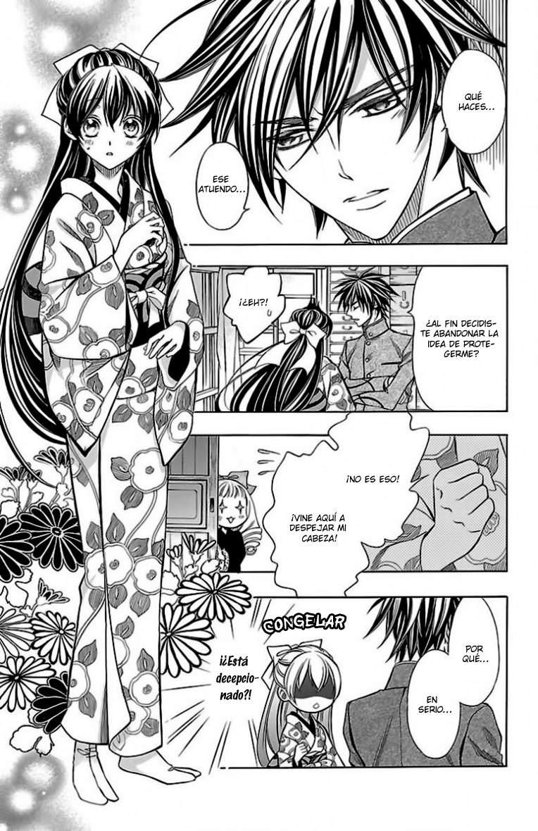 Hana Yori mo Yaiba no Gotoku Vol. 1 Ch. 3 第16页