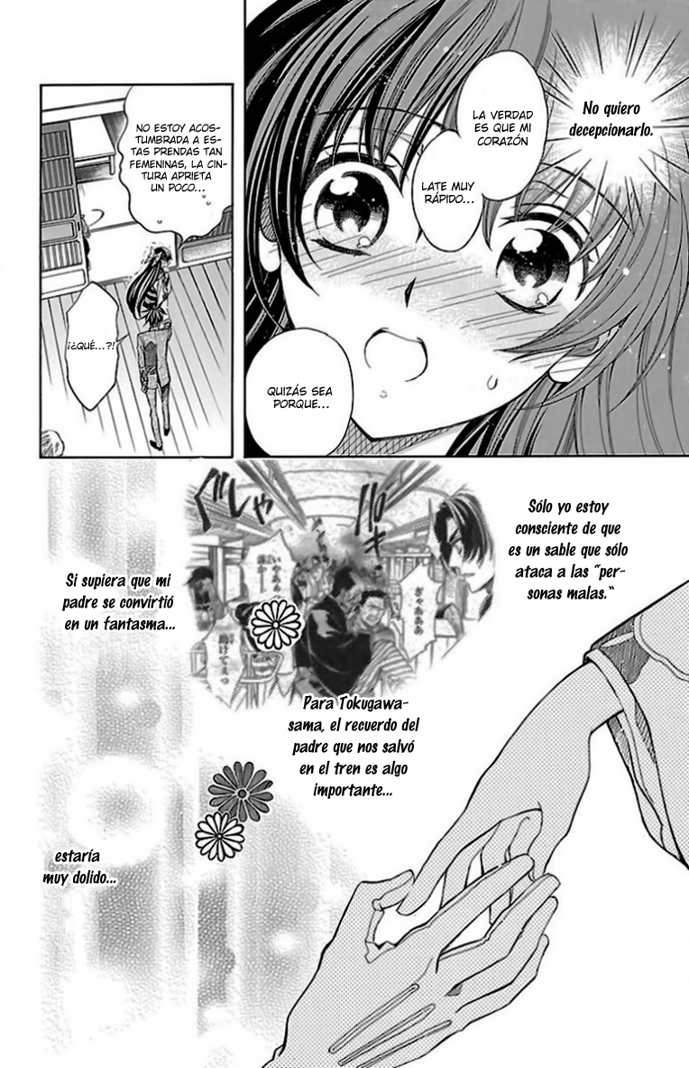 Hana Yori mo Yaiba no Gotoku Vol. 1 Ch. 3 第19页