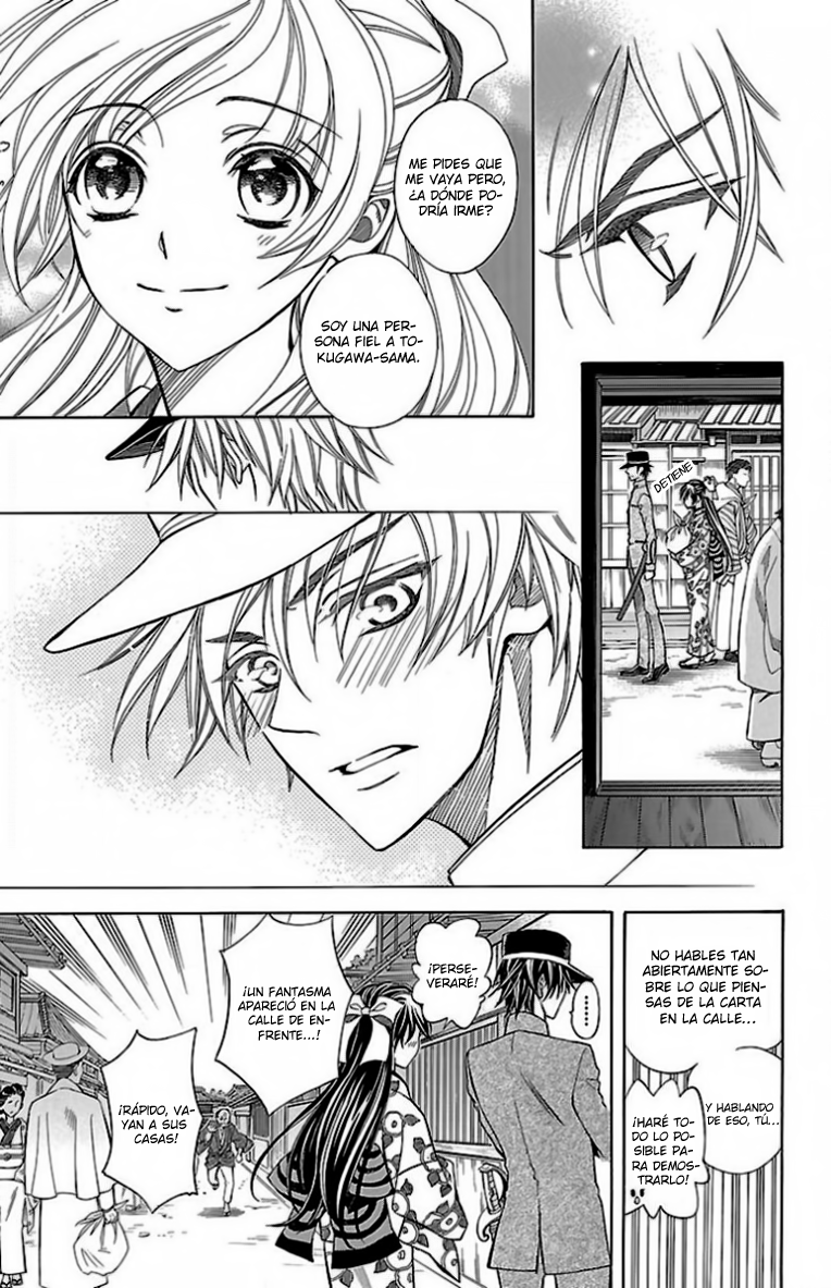 Hana Yori mo Yaiba no Gotoku Vol. 1 Ch. 3 第22页