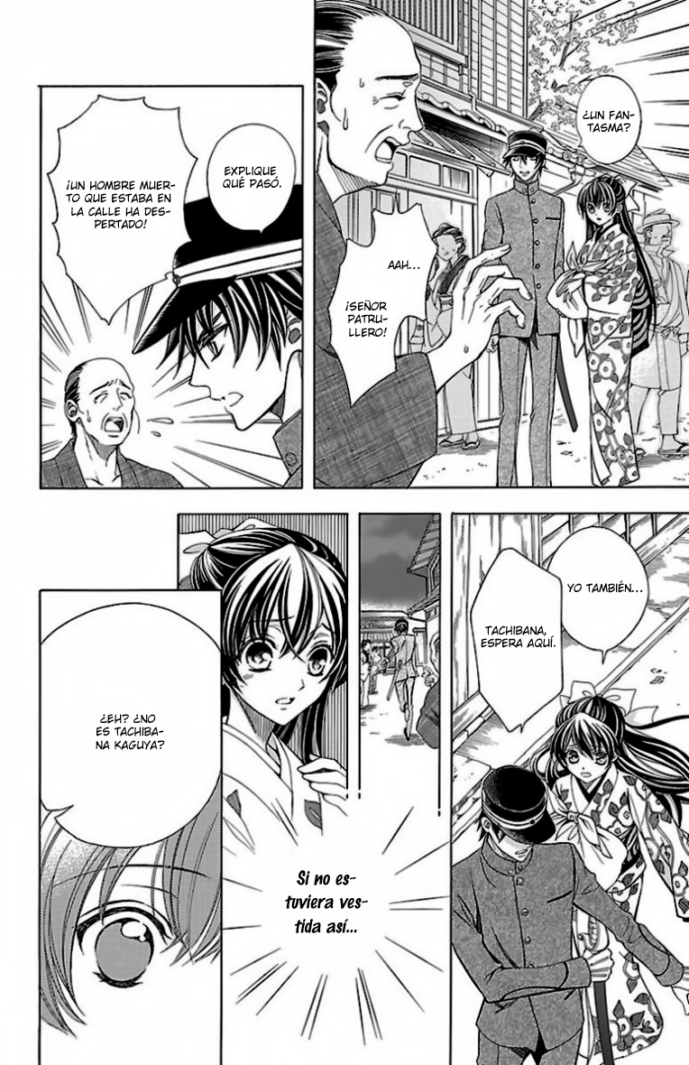 Hana Yori mo Yaiba no Gotoku Vol. 1 Ch. 3 第23页