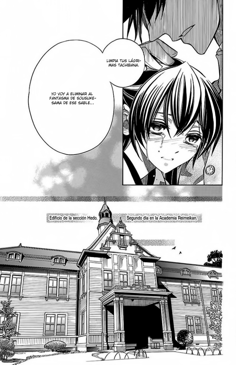 Hana Yori mo Yaiba no Gotoku Vol. 1 Ch. 3 第32页