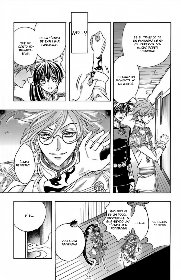 Hana Yori mo Yaiba no Gotoku Vol. 1 Ch. 3 第44页