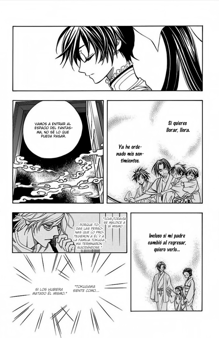 Hana Yori mo Yaiba no Gotoku Vol. 1 Ch. 3 第45页