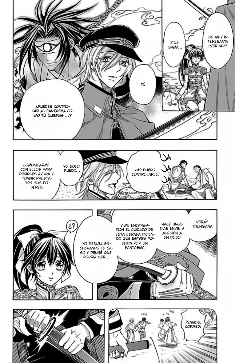 Hana Yori mo Yaiba no Gotoku Vol. 1 Ch. 3 第7页