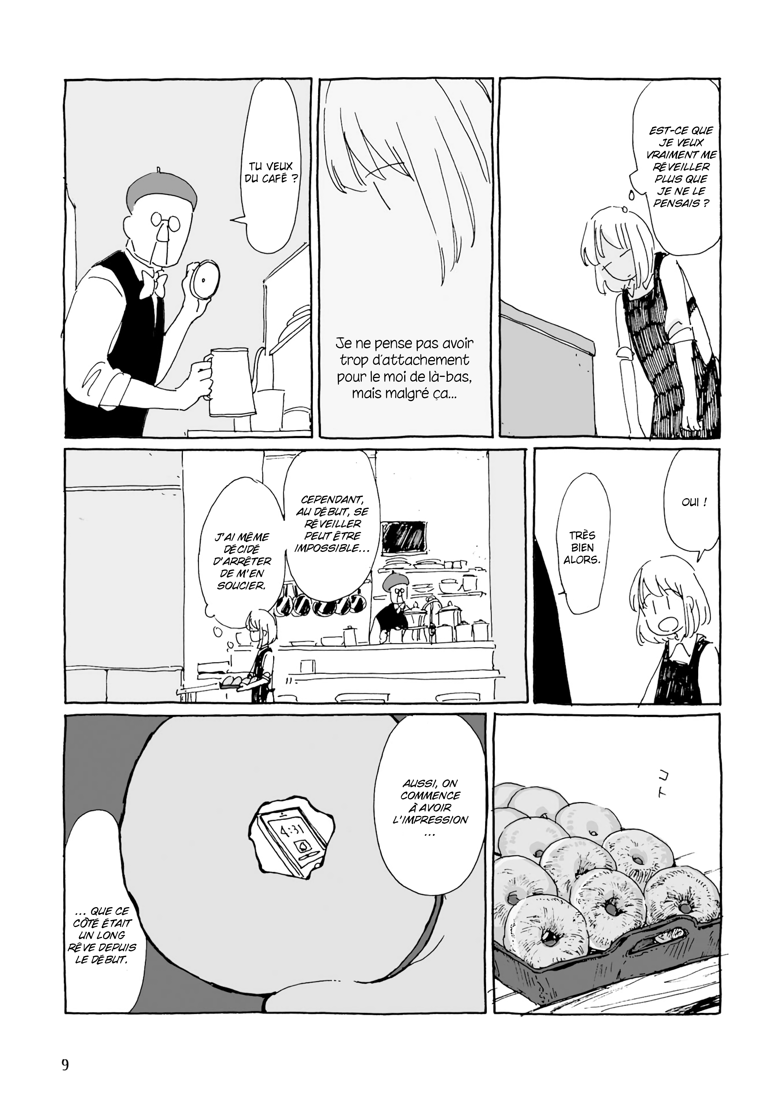 Samenai Machi no Kissaten Un café avec rien d'autre que des beignets 第12页