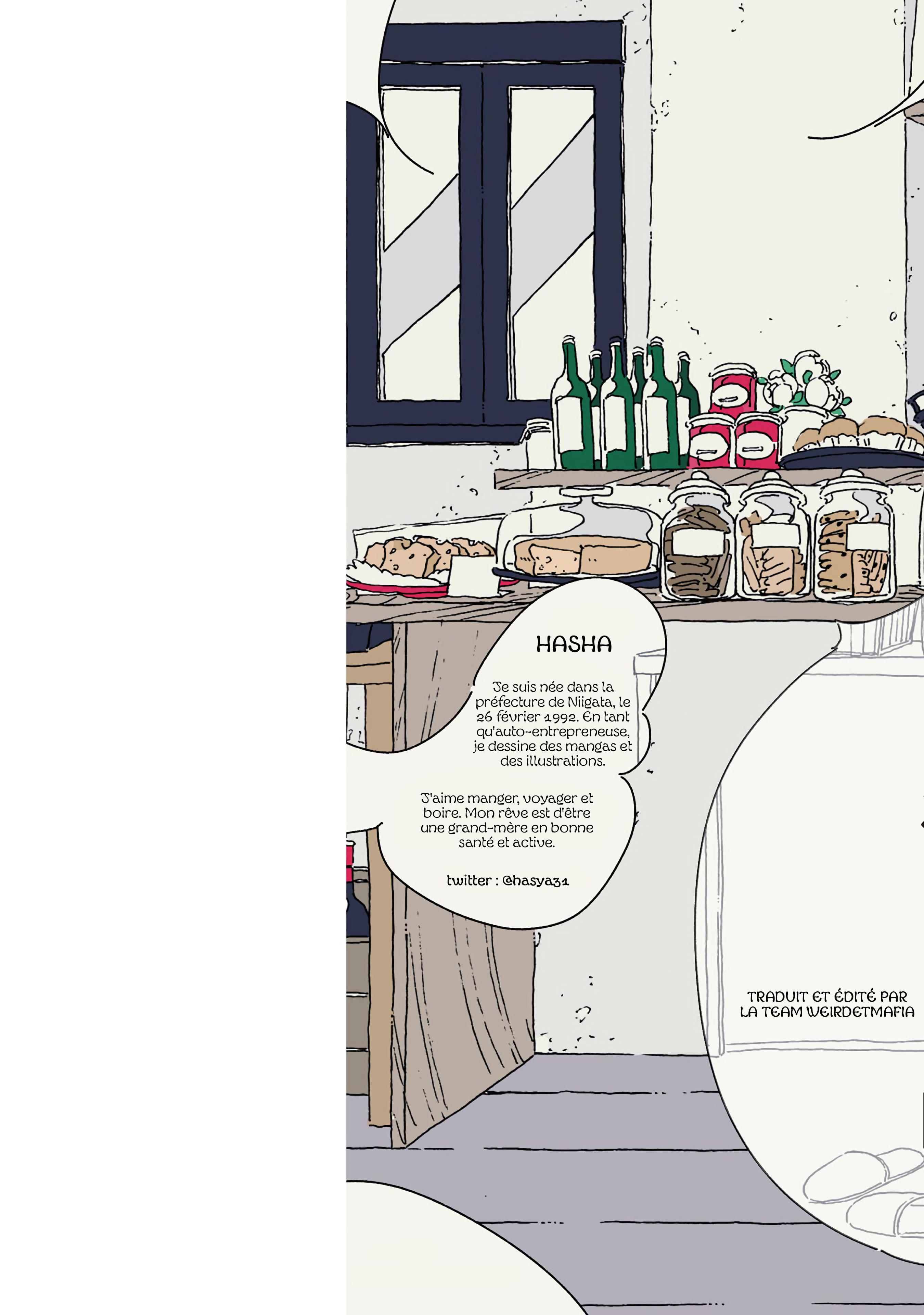 Samenai Machi no Kissaten Un café avec rien d'autre que des beignets 第3页