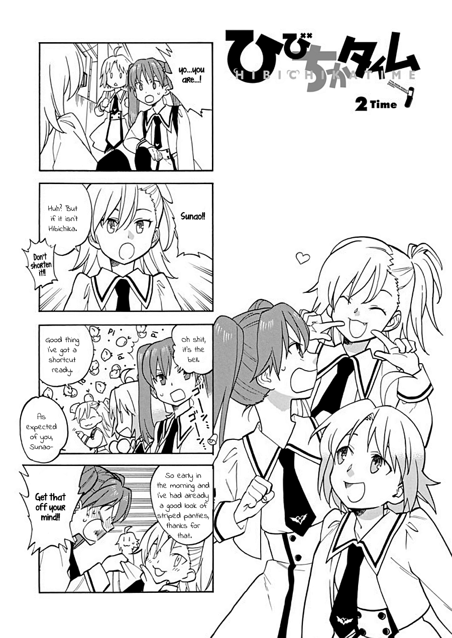Hibichika Time 2Time 第1页
