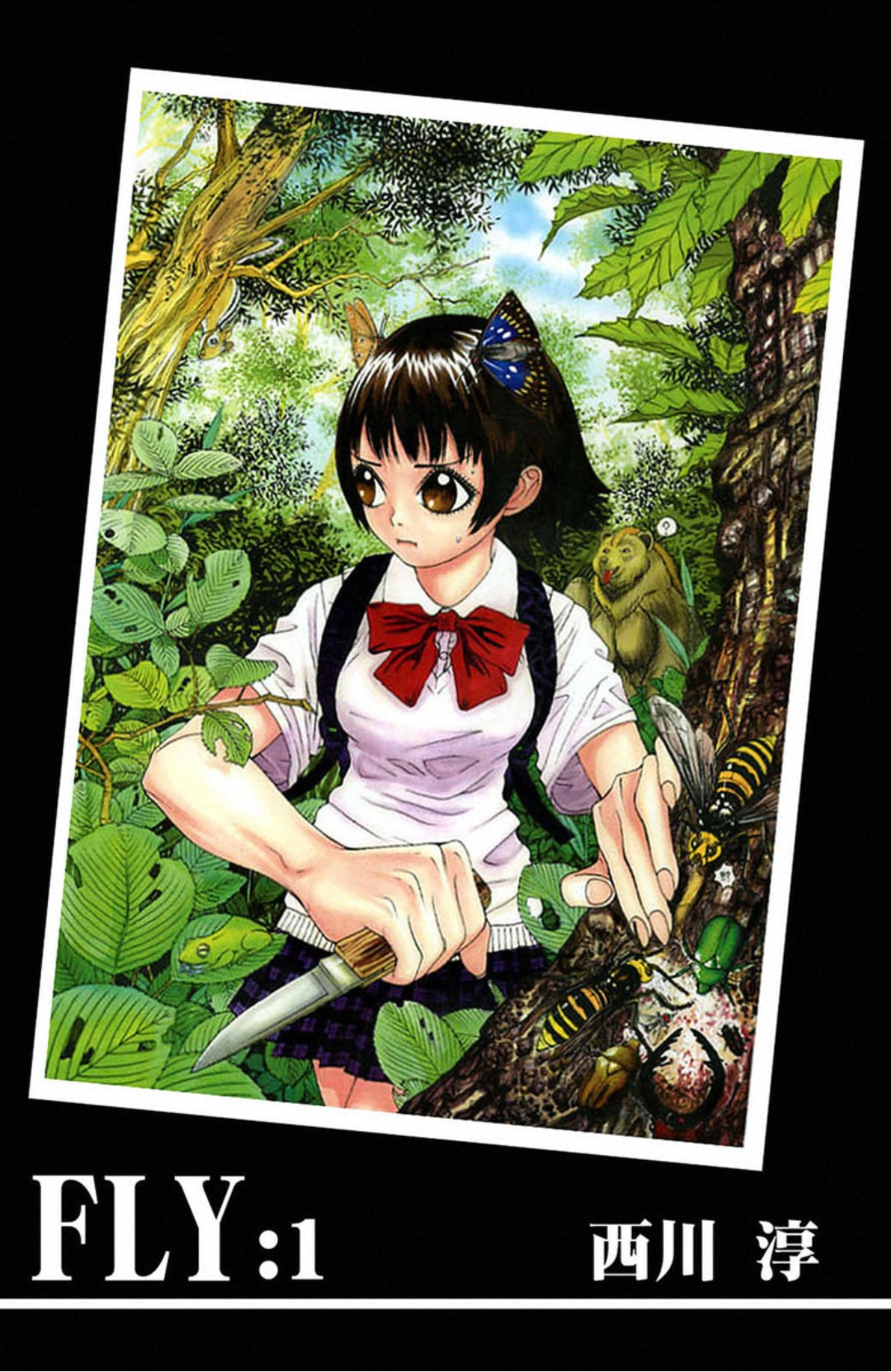 Fly - Tondemo Teleport Girl Yumi 第3页