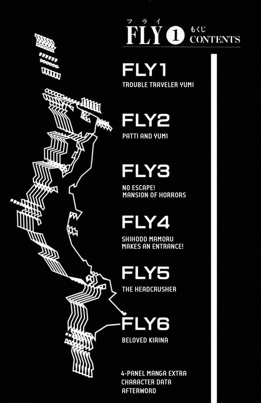 Fly - Tondemo Teleport Girl Yumi 第4页