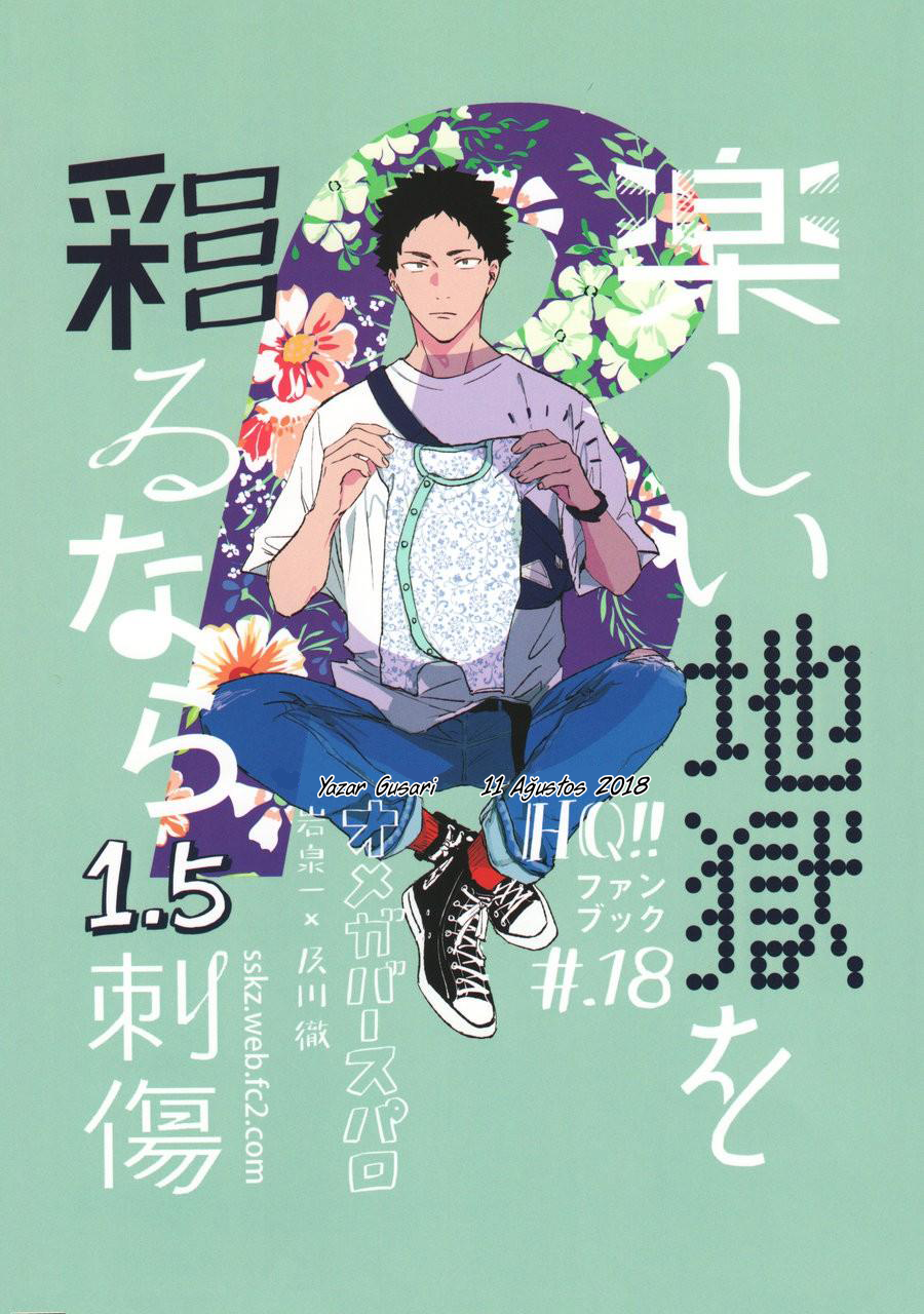 Haikyu!! - Tanoshii Jigoku wo Irodoru Nara (Doujinshi) İkinci Seri 第1页