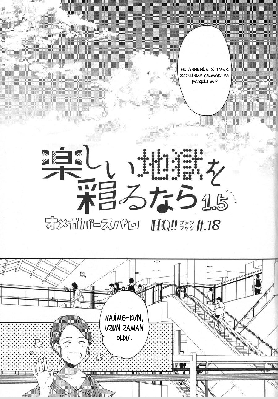 Haikyu!! - Tanoshii Jigoku wo Irodoru Nara (Doujinshi) İkinci Seri 第7页