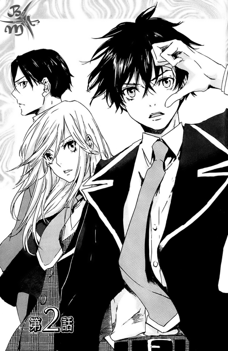 Foreign Gods Vol. 1 Ch. 2 第1页