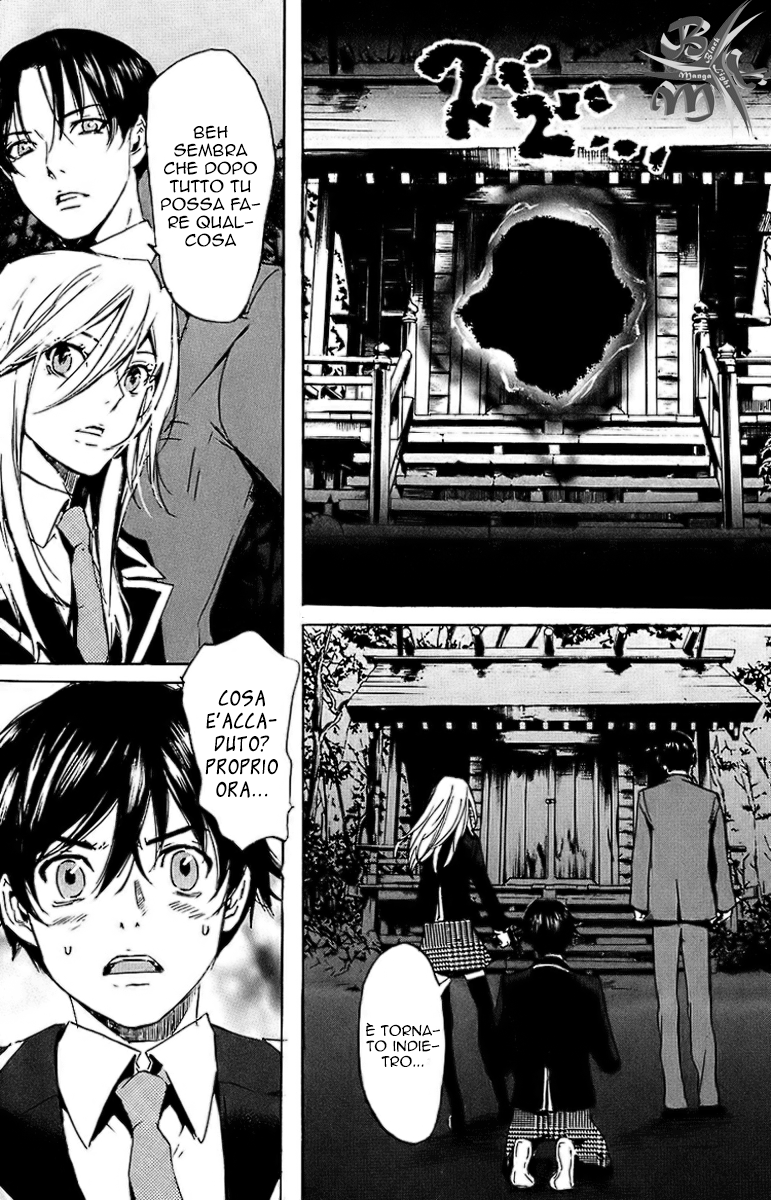 Foreign Gods Vol. 1 Ch. 2 第2页