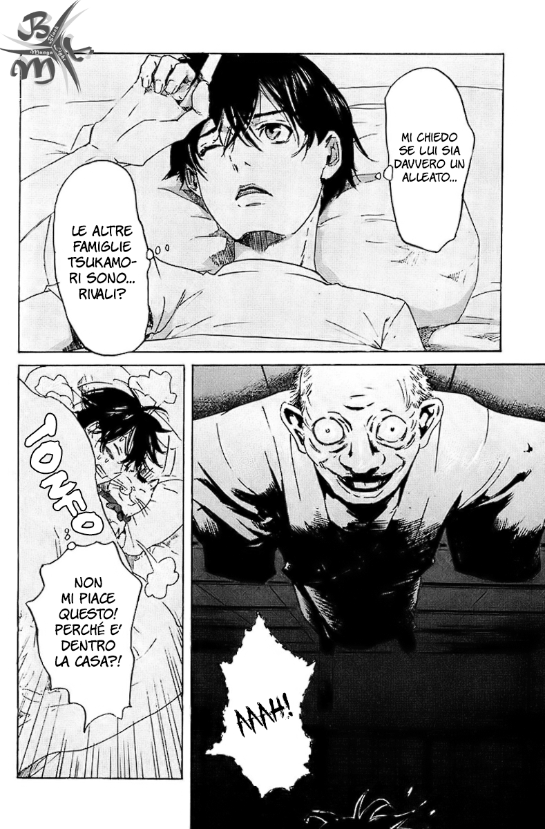 Foreign Gods Vol. 1 Ch. 2 第17页