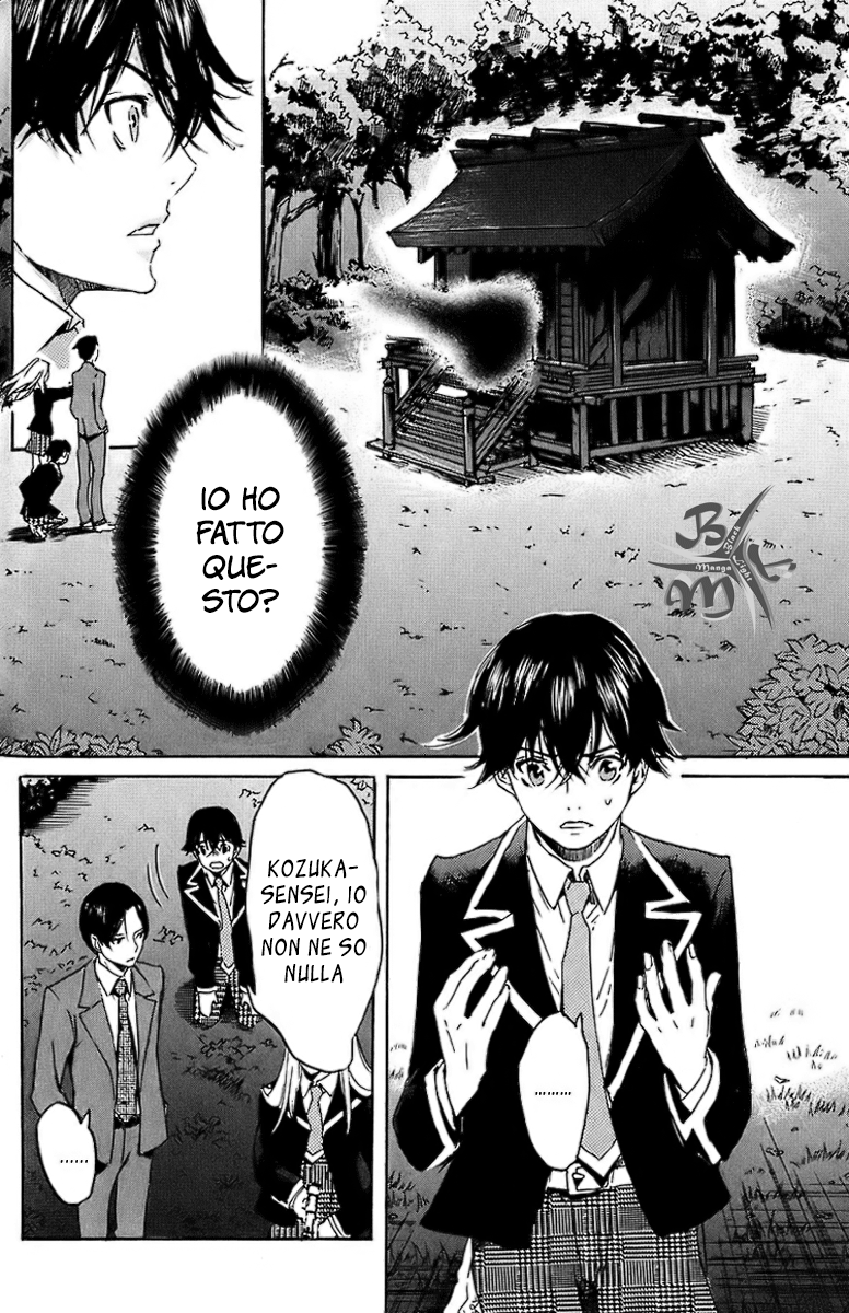 Foreign Gods Vol. 1 Ch. 2 第3页