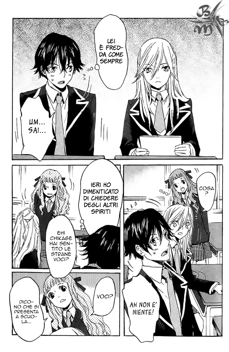 Foreign Gods Vol. 1 Ch. 2 第22页