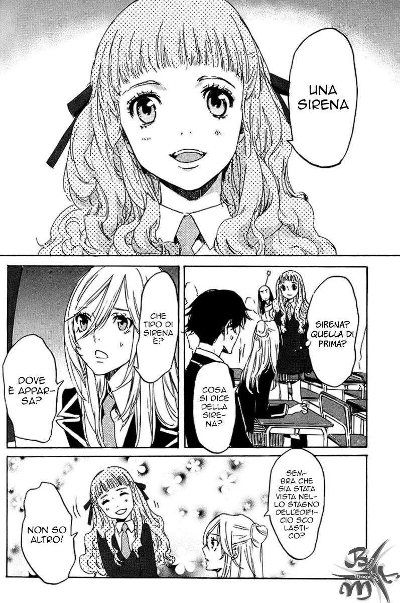 Foreign Gods Vol. 1 Ch. 2 第23页