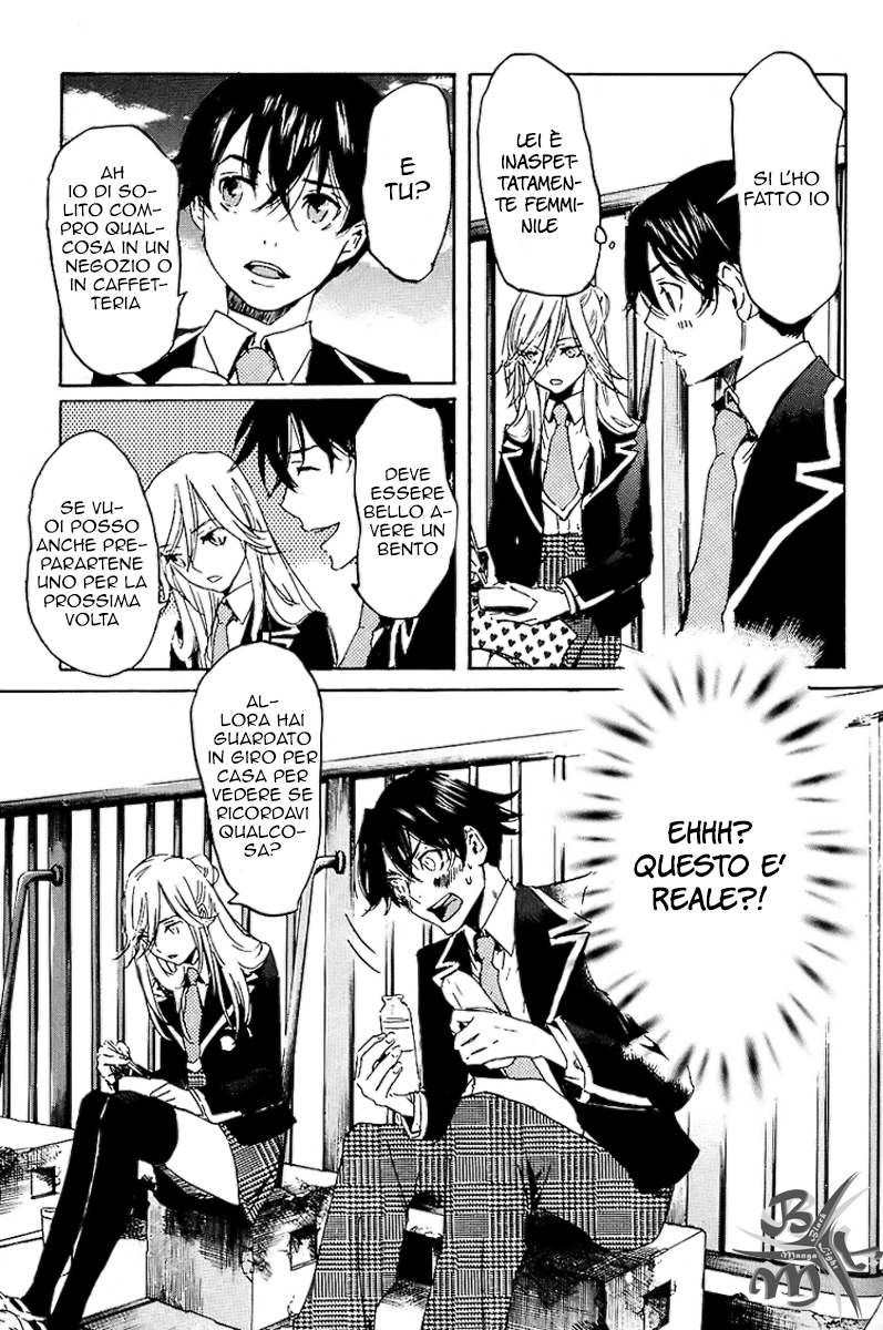 Foreign Gods Vol. 1 Ch. 2 第26页