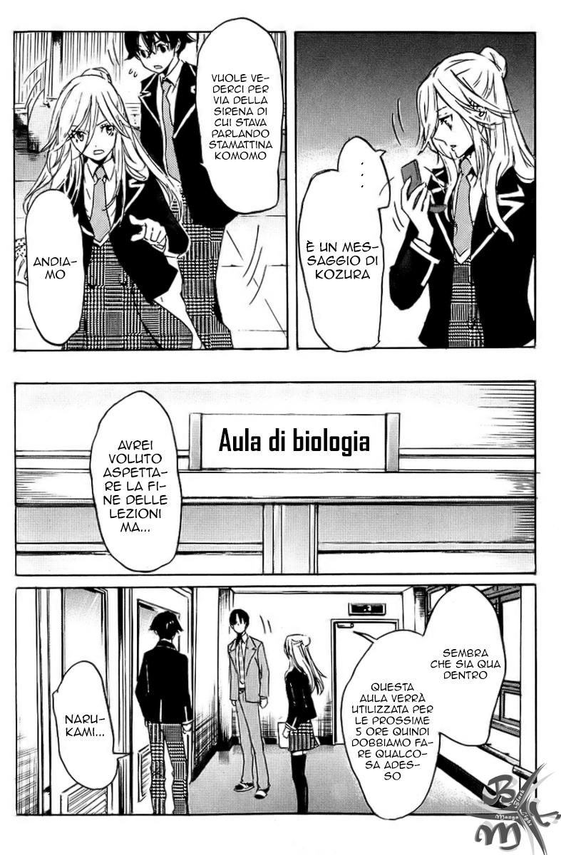 Foreign Gods Vol. 1 Ch. 2 第29页