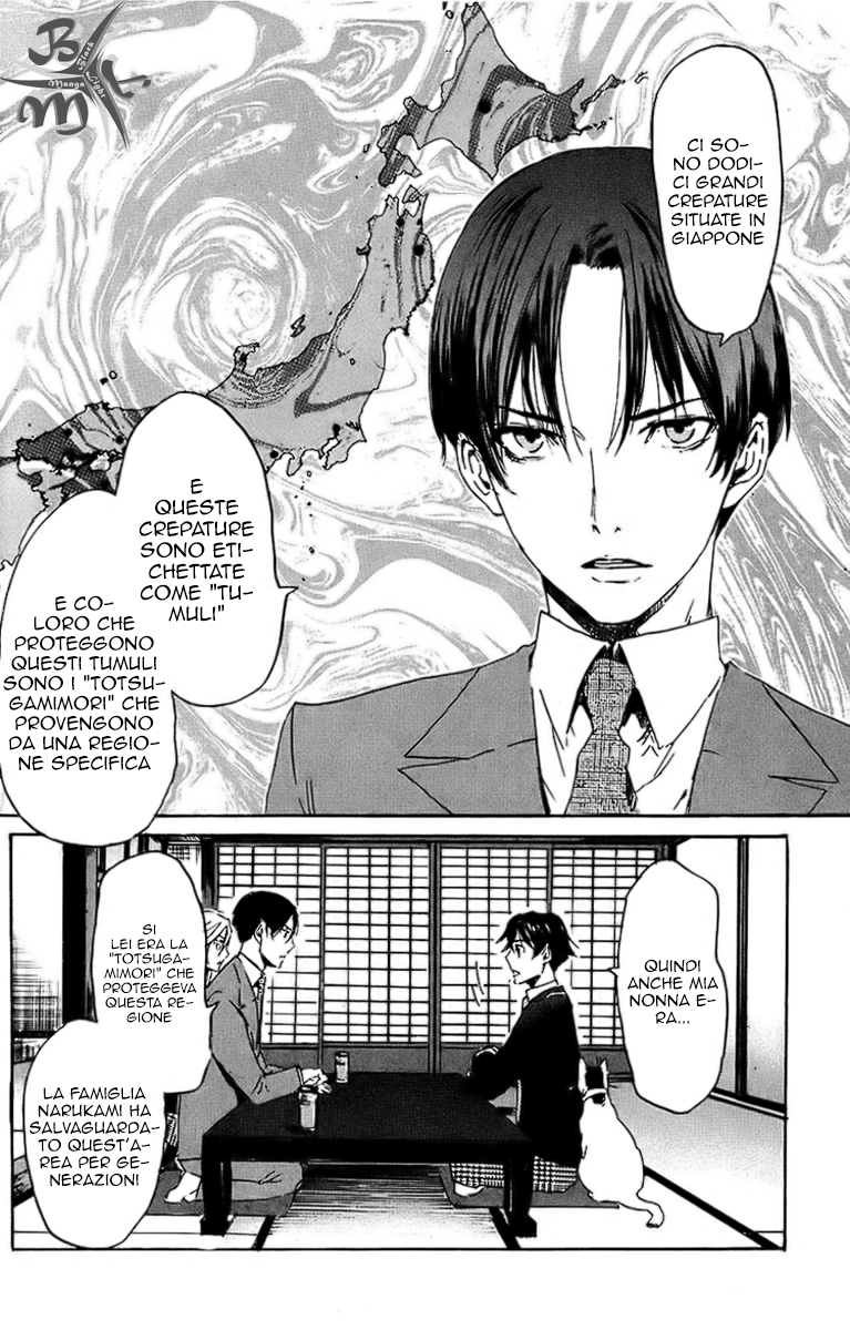Foreign Gods Vol. 1 Ch. 2 第9页