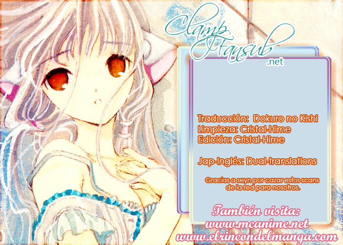 Chobits Vol. 1 Ch. 5 第2页