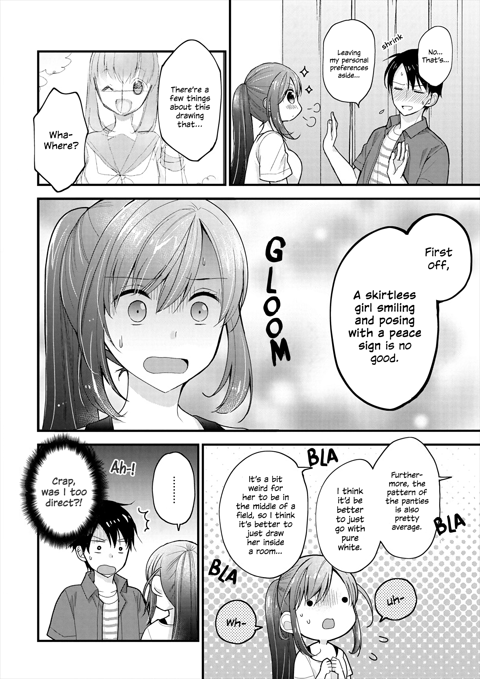 Shimazaki Nana @ Oshigoto Boshuuchuu The Neighbor's Secret 第17页